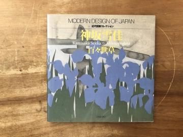 ¶áÂå¿Þ°Æ¥³¥ì¥¯¥·¥ç¥ó ¿ÀºäÀã²Â É´¡¹À¤Áð