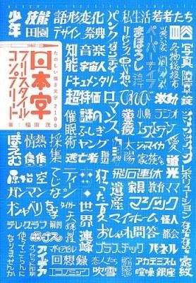 ܻե꡼롦ץ꡼ȡΤʸ2100