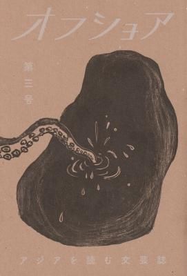 ¥ª¥Õ¥·¥ç¥¢¡¡Âè»°¹æ