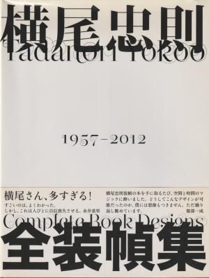 ²£ÈøÃé§¡¡Á´ÁõÖ콸¡¡1957-2012