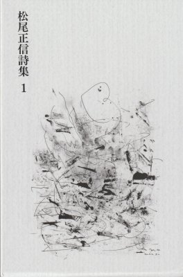 詩・短歌・俳句 - books used and new, flower works : blackbird
