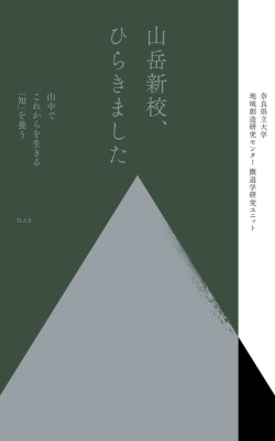 ٿҤ餭ޤǤ줫Ρפܤ