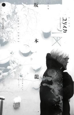 ꥤ2023ǯ12׻桡ýζ 1952-2023