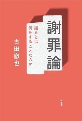 պդȤϲ򤹤뤳ȤʤΤ