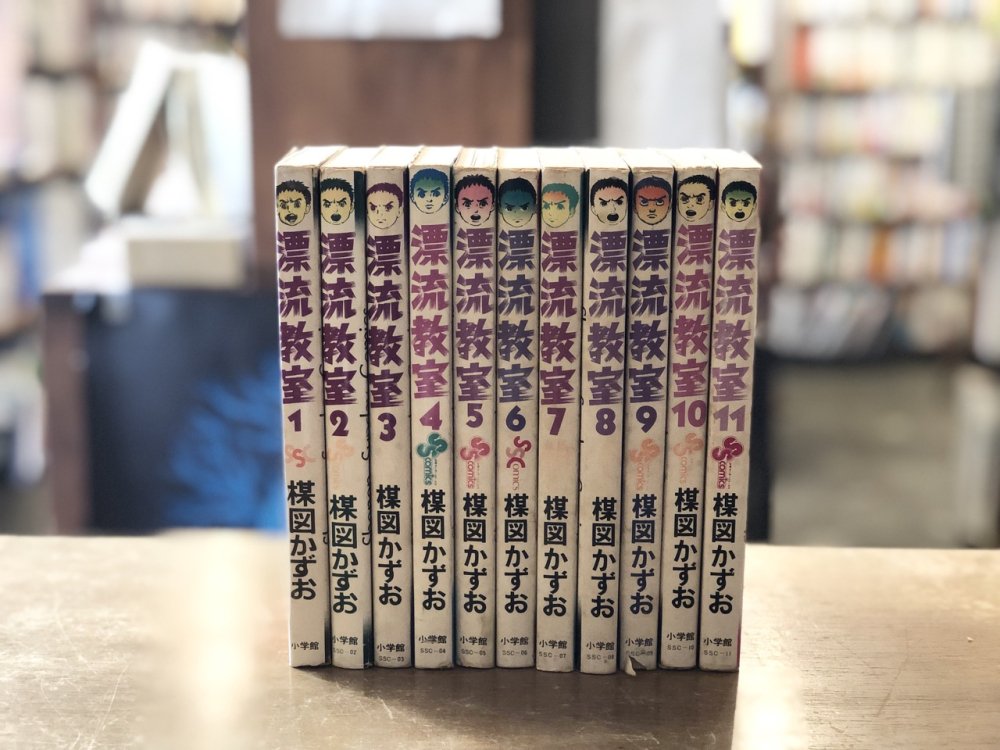 折りたたみiPhone 漂流教室全11巻 全初版オリジナル版 楳図かずお - 漫画
