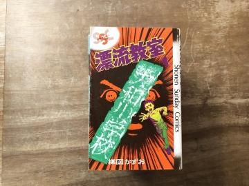 ɺή¶µ¼¼¡¡Á´11´¬Â·