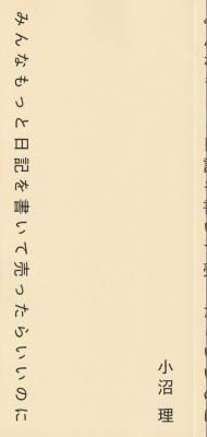 ĤŤݥåȥ饤֥ꡡߤʤä񤤤ä餤Τ()