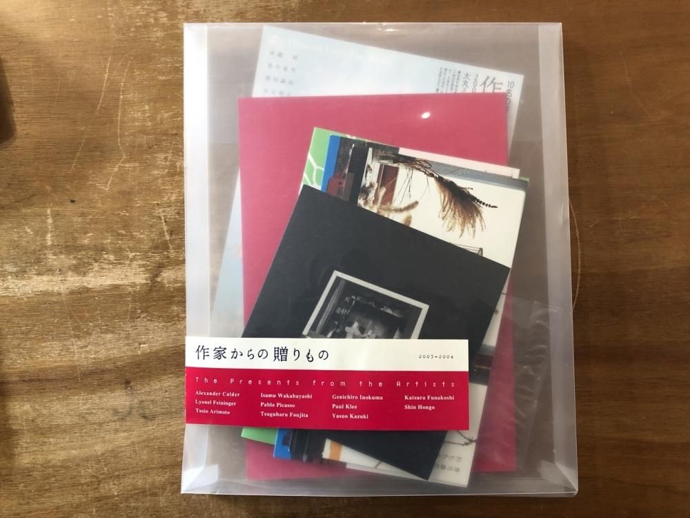 【私家版】【新品・未開封・アート作品集】作家からの贈りもの　（図録集） 作家からの贈りもの - books used and new, flower works : blackbird