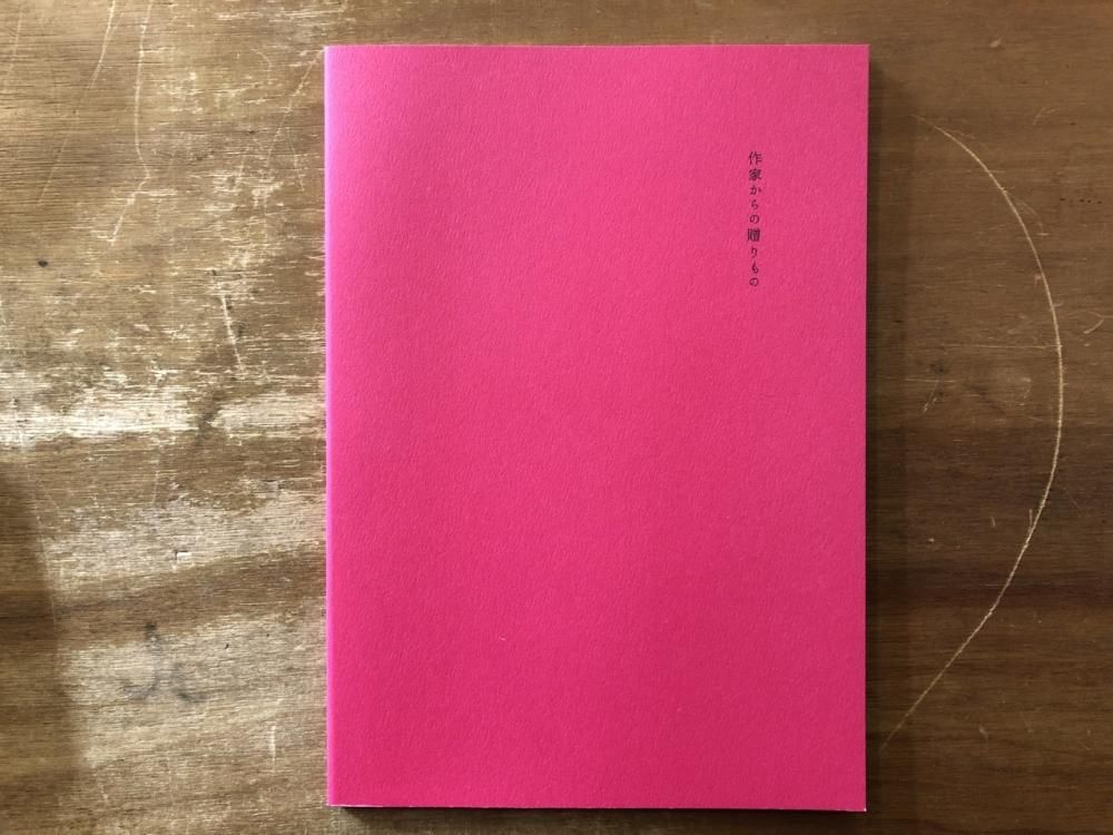 作家からの贈りもの - books used and new, flower works : blackbird