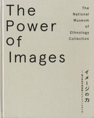 The Power of Images ᡼ϡΩ̱²ʪۥ쥯ˤ