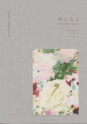 アート・デザイン - books used and new, flower works : blackbird 