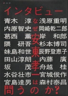 ¥¤¥ó¥¿¥Ó¥å¡¼