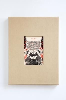 ÀФòÊü¤¹ / ¿ùËܤµ¤Ê¤¨