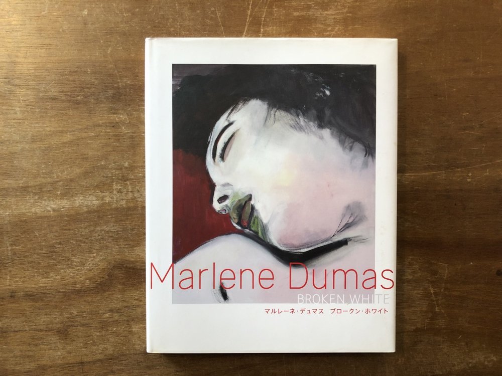 BROKEN WHITE / Marlene Dumas マルレーネ・デュマス - books used and new, flower works  : blackbird books ブラックバードブックス