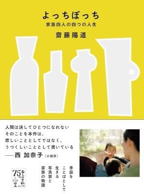 äܤä²ͿͤλͤĤο