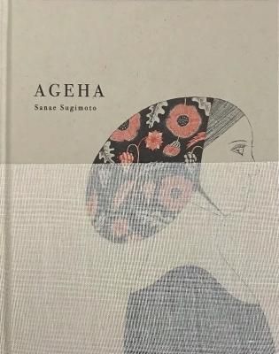 AGEHA / Sanae Sugimoto ¿ùËܤµ¤Ê¤¨