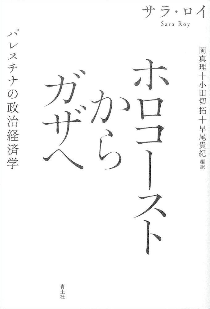 パレスチナ切手 1918年イギリス統治下 カタログ高評価 この色のみ高