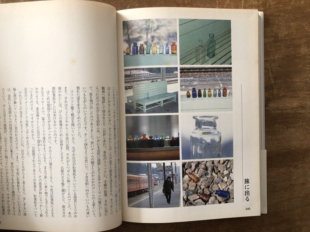 平成ボトルブルース - books used and new, flower works : blackbird books ブラックバードブックス