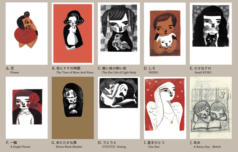 柳本史 FUMI YANAGIMOTO 『UTOUTO』 postcard 10種セット - books used and new