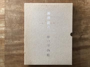 ߧ߷ζɧ¡¡Ì´¤ÎÇîʪ´Û