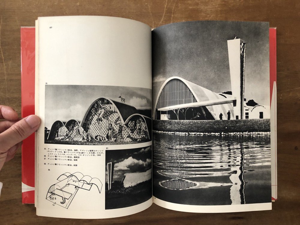 オスカー・ニーマイヤー oscar niemeyer - books used and new, flower works : blackbird  books ブラックバードブックス