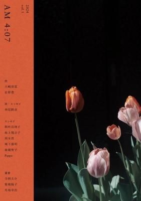 AM 4:07 vol.1