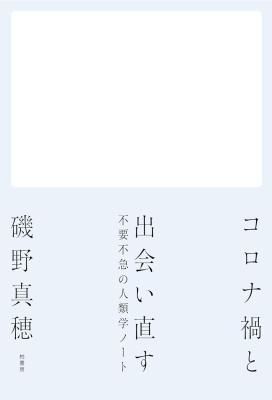 ʲҤȽвľ ԵޤοإΡ