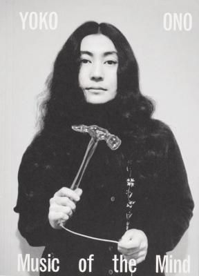 Music of the Mind / YOKO ONO オノ・ヨーコ