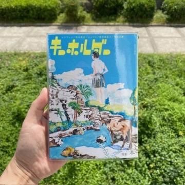 ¥¡¼¥Û¥ë¥À¡¼¡¡ÆÃ½¸¡§ËÜ