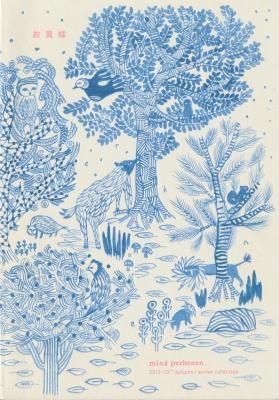 紋黄蝶 2012→2013 autumn/winter