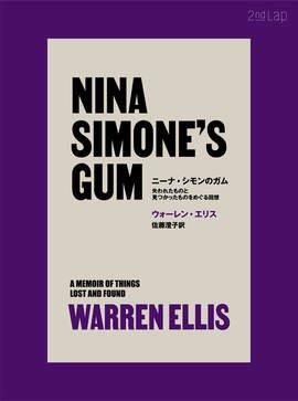 ˡʡΥࡡ줿ΤȸĤäΤᤰ