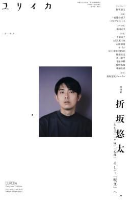 ꥤ2024ǯ8׻桡ý޺ͪ