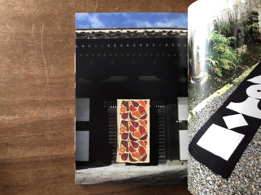 柚木沙弥郎「時計台の森」ガラス絵 肉筆 直筆サイン入 共シール 民藝 人気染色家 柚木沙弥郎「時計台の森」ガラス絵 肉筆 直筆サイン入 共シール 民