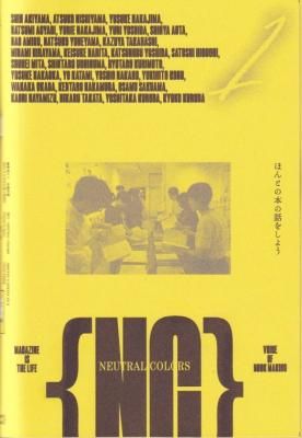 NEUTRAL COLORS ISSUE̺ ۤȤܤä򤷤褦