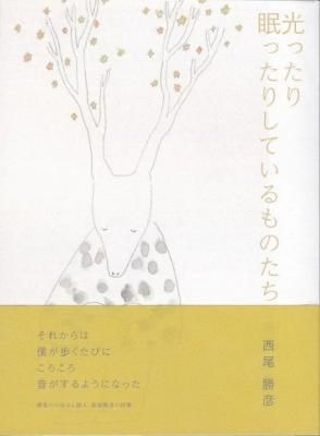 ���ä��ꡡ̲�ä��ꤷ�Ƥ����Τ���