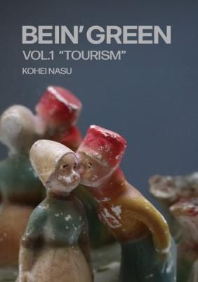 BE'IN GREEN VOL.1 