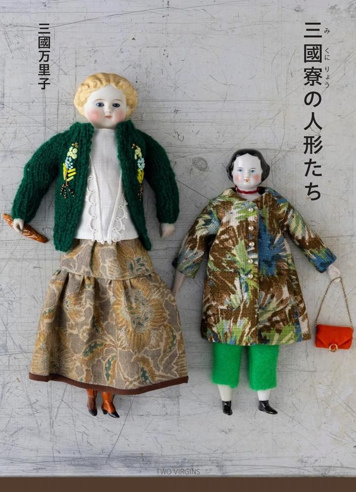 三國寮の人形たち - books used and new, flower works : blackbird