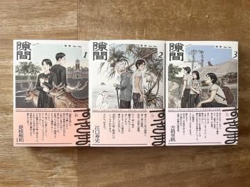 ·ä´Ö¡¡£±¡¢£²¡¢£³´¬¥»¥Ã¥È