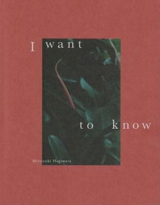 »ä¤ÏÃΤꤿ¤¤ I want to know / Ç븶ÇîÇ· Hiroyuki Hagiwara