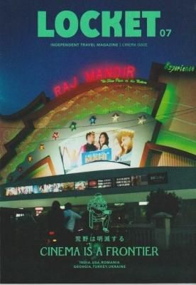 LOCKET 07 CINEMA ISSUE Ǥ