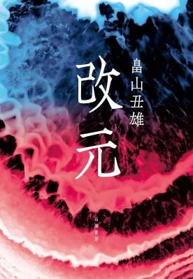 ²þ¸µ¡Ê¥µ¥¤¥óÆþ¡Ë