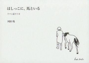 books used and new, flower works : blackbird books ブラック books used and new, flower works : blackbird books ブラック
