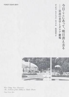 FORGET ESSAYSѽ1 ˤäơä먡 ؤȥꥢ