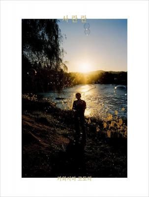 ¥µ¥é¥ó¥é¥ó 사란란 / ÀîÅ羮Ļ Kotori Kawashima