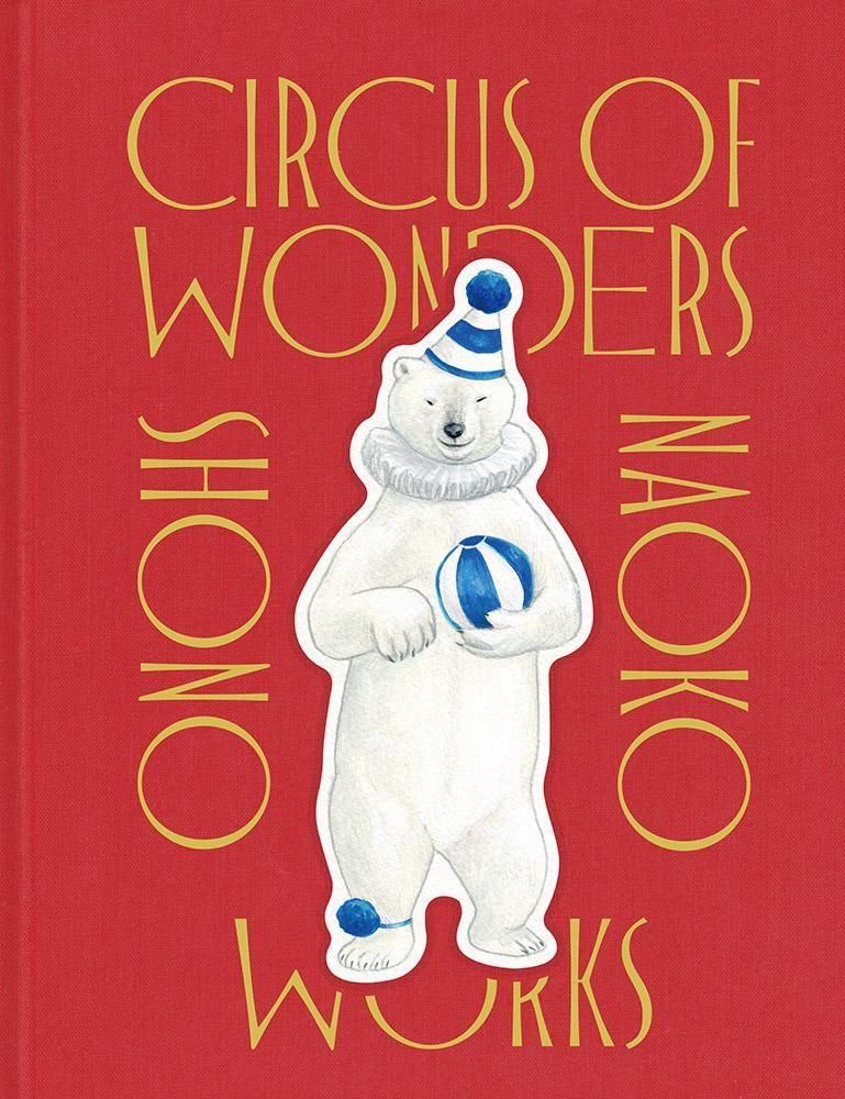 庄野ナホコ「Books & Birds」展 原画 美品 庄野ナホコ作品集 Circus of Wonders（サイン、特典付） - books