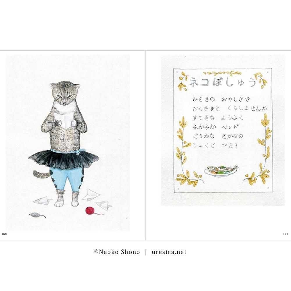 庄野ナホコ作品集 Circus of Wonders（サイン、特典付） - books used