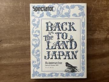 Spectator Vol.20BACK TO LAND JAPAN