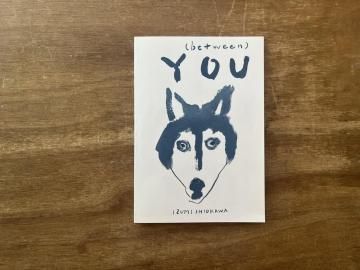 (between) YOU & ME / Ť