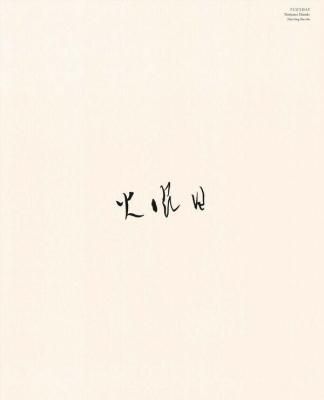 ²ÐÍËÆü TUESDAY / ÉÙß·ÂçÊå Daisuke Tomizawa (¥µ¥¤¥óÆþ Signed)