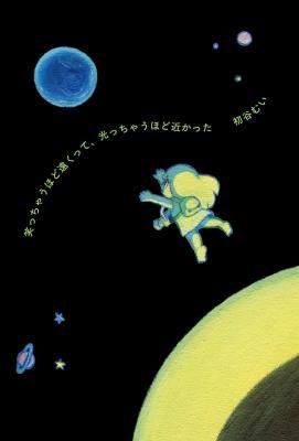 Фä㤦ۤɱ󤯤äơä㤦ۤɶᤫäʥ